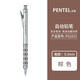派通 pentel 全金屬 自動(dòng)鉛筆 PG1000 繪圖活動(dòng)鉛筆 0.3mm PG1013銀桿 棕色 1支