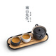 南山先生 黑陶快客杯一壺兩杯便攜式旅行茶具竹制茶盤(pán)日式陶瓷功夫茶具 漢禪一壺二杯+撫琴茶盤(pán) 4件