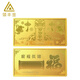 領(lǐng)豐金（LING FENG GOLD）黃金9999足金歲歲平安金條投資金 寶寶滿月可刻字定制 高考禮物 10g（送禮盒）