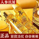 勻美博士人參精粹抗皺抗衰老緊致精華液提拉嫩白亮膚多肽淡紋原液護膚品女 2瓶裝 240ml 淡化細紋