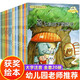 一年級(jí)書目經(jīng)典班主任推薦10冊(cè)繪本故事書7 10歲一年級(jí)課外閱讀注音版兒童繪本3 6歲經(jīng)典繪本 注音版兒童讀物7 10歲1年級(jí)課外閱讀拼音讀物一年級(jí)經(jīng)典七八7歲兒童暢銷書排帶注音89 熱銷爆款 超值全