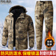 烈焰戰隊迷彩服工作服棉衣棉褲套裝 男士冬季加絨加厚防水勞保棉服加絨褲 黃廢墟迷彩9519款(棉衣+加絨褲) 180（建議150-170斤）