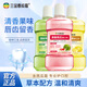 三金西瓜霜漱口水口氣口腔清潔檸檬味+蘋果味+西瓜味500ml*3瓶