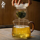 九土耐高溫玻璃茶壺燒水壺泡茶壺家用可加熱電陶爐煮茶器套裝茶具 玻璃煮茶壺 670ml