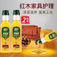 潤(rùn)友 核桃油 滋養(yǎng)紅木家具保養(yǎng)核桃油 家具實(shí)木地板精油文玩護(hù)理 250ml*2瓶