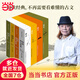 【典藏版+包郵】蔡志忠漫畫哲學(xué)經(jīng)典系列全套4冊 蔡志忠漫畫國學(xué)經(jīng)典券集后又一力作 儒家思想+道家思想+佛學(xué)思想+禪宗思想漫畫套裝4冊 中小學(xué)生文化常識課外積累國學(xué)古籍傳統(tǒng)文化經(jīng)典漫畫故事集 圖書 當當