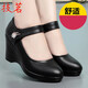 技茗春秋軟底坡跟模特走秀高跟中老年媽媽鞋皮鞋配旗袍中年單鞋女鞋 黑色 36