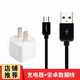品勝（PISEN） 安卓Micro手機線(xiàn)充套裝 2件套 三星、oppo、小米等手機數據線(xiàn)+充電器套裝 1A充電器+黑色數據線(xiàn) 長(cháng)度(0.8米) 標準線(xiàn)