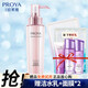 珀萊雅（PROYA）乳液護膚品女化妝品補水保濕滋潤旗艦款 緊致肌密煥顏修護乳120ml
