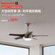 霍尼韋爾（Honeywell）風扇燈吊扇燈簡約類太陽光燈客廳餐廳餐桌風扇空氣循環(huán)扇北歐風 HWF-03B04（44英寸）
