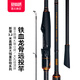 國王路亞路亞竿鐵血龍骨四代遠(yuǎn)投路亞竿單桿長尺寸大物竿翹嘴海鱸鳡魚 3.2m -MH-直柄