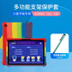 枝聽(tīng)適用小度學(xué)習機平板M10 S12 S16 S20 G20 G16Pro保護套10.1英寸平板硅膠軟殼防摔殼 小度平板保護套【彩虹色】
