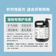 乖寵（Guaichong）狗狗沐浴露殺菌除臭驅(qū)蟲(chóng)止癢泰迪金毛薩摩耶寵物洗澡大桶香波用品 護(hù)毛素2000毫升