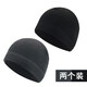 西伷兩個(gè)裝】帽子男冬季騎行帽抓絨帽防寒防風(fēng)保暖帽頭盔內膽帽戰術(shù)帽