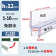 SOFANDARD浴室玻璃門(mén)防水密封條推拉門(mén)磁吸膠條門(mén)縫無(wú)框窗防撞淋浴房擋水條 h型2米 適合12玻璃（買(mǎi)1送1）