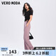 VEROMODAVero Moda休閑褲女2024新款松緊高腰純色寬松直筒褲簡(jiǎn)約顯瘦通勤 C27念香粉色 165/68A/M