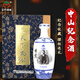 金門(mén)高粱酒 58度中山紀念酒 清香型白酒 臺灣純糧食固態(tài)發(fā)酵白酒收藏 禮盒裝 58度 500mL 1瓶 紀念收藏 擺柜贈禮