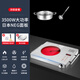 YADES德國Yades亞德斯電陶爐炒菜電磁爐家用小型煮茶火鍋旋控3000W大功率電磁灶七環(huán)火自由調節火力 3500W進(jìn)口NEG鈦晶板七環(huán)火【直角湯鍋套餐】