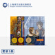 卡洛斯·富恩特斯作品（共三種） 戴面具的日子  玻璃邊界  盲人之歌 拉美魔幻現(xiàn)實主義文學代表 拉美文學爆炸
