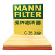 曼牌（MANNFILTER）空氣濾清器空氣濾芯空濾C35019適配福特全順途睿歐2.0T