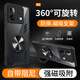 秉陽適用iQOO Neo8手機(jī)殼Neo8Pro新款車載磁吸指環(huán)旋轉(zhuǎn)支架石墨烯散熱殼V2301A四角氣囊防摔保護(hù)套潮牌 【黑邊框】配屏幕膜 iQOO Neo8/Neo8Pro