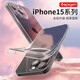 SPIGENSpigen適用于 蘋果iPhone15pro max 手機(jī)殼全包防摔透明軟硅膠15Pro保護(hù)套新款 全透明 iPhone15 Pro Max