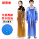 雄雪美加長牛筋雙肩背帶圍裙男女防水防油耐酸堿屠宰水產(chǎn)圍腰工作服圍裙 35絲黃色牛筋圍裙 1件 120*80