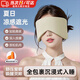 獵瑞隔音耳罩睡覺專用耳塞超強(qiáng)靜音防吵噪睡眠耳套睡眠眼罩遮光一體 【米黃】耳罩眼罩二合一
