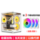 EVESKY 棱鏡MINI海景房電腦機箱無(wú)立柱臺式主機m-atx白色側透240水冷游戲機箱非暴風(fēng)雪S920 棱鏡海景房-白色+3個(gè)暮光炫彩風(fēng)扇