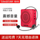 得勝（TAKSTAR） E180M大功率小蜜蜂擴(kuò)音器教師專用導(dǎo)游教學(xué)上課用得勝便攜式腰掛喇叭U盤音箱 E180M紅色