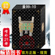 三國演義連環(huán)畫選(50K增補本21冊)H學林出版社9787548605089