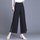 歐偲麥 雪紡闊腿褲女春秋褲子女士休閑褲直筒新款高腰開(kāi)叉垂墜九分 9807 松緊腰 M/2尺-27碼