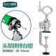 美耐特 電鉆電磨機支架360度鋁合金萬(wàn)向旋轉臺鉗 桌虎鉗 小臺鉗 36-43mm頭部夾持小電磨支架