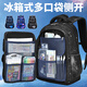 貝町 新款星空書包小學(xué)生男童大容量雙肩背包兒童超輕便減負(fù)護(hù)脊男孩 【升級(jí)款側(cè)開門】星空黑 大號(hào)(適合3-6年級(jí)用)