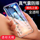 果不凡 適用蘋果7/8plus手機殼新se防摔軟殼iPhone7plus透明硅膠保護套全包鏡頭純色款 透明-【單殼】 蘋果7p/8plus