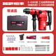 恒豐HF/636/S/L多功能大功率錘鎬兩用電錘30氣缸離合款工業(yè)級沖擊電錘 鐵箱-636S兩用電錘-油脂套送鉆頭
