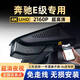 潤(rùn)華年16-25款奔馳E級(jí)E260L E200L E300L 350專(zhuān)用行車(chē)記錄儀原廠隱藏式 高清【單前鏡頭】1944P+64G內(nèi)存卡 13-23款奔馳E專(zhuān)用