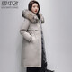 雪中飛羽絨服女裝長款連帽收腰兩面穿時尚保暖外套4188 米灰色 L