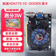 銘速HD6770 D5 HD7670 4G游戲顯卡穩(wěn)定lol守望先鋒電腦獨(dú)立顯卡 HD6770 1G D5