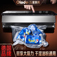 歐樂多（Olodo）德國真空包裝機家用商用真空機干濕兩用真空封口機自動食品塑封機 包鋼雙泵32cm【干濕油粉】豪禮包