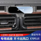 巫記 捷途X70 X90 PLUS x95專用車載手機(jī)支架汽車中控臺(tái)導(dǎo)航架子配件車內(nèi)裝飾用品 【炫酷黑】21-22款捷途X70PLUS