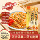 麥鄉(xiāng)（M’SUN）鐵棍山藥刀削掛面條正宗燴面寬面勁道營養(yǎng)油潑面拌面夜宵速食 【山藥清香】山藥刀削面180g*9袋