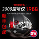 GW光威漁輪翔麟魚輪碳素紡車輪路亞淺線杯漁線輪輪繞線輪金屬核心 2000型號(hào) 碳素輪 （約198克）