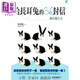 給長(zhǎng)耳兔的36封信 成長(zhǎng)進(jìn)行式  寶瓶文化  李崇建  親子教養(yǎng)  潛能 學(xué)習(xí)力啟發(fā)  港臺(tái)原版