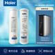 海爾Haier凈水器濾芯HRO6H39-3復合PPC后置HRO4H39-3活性炭hro8h39-3富鍶礦泉芯RO反滲透膜 A+C濾芯HRO6H39/8H39一年用