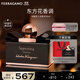 菲拉格慕（Ferragamo）玄魅伊人女士香水50ml 東方果香調 持久留香 節日禮物