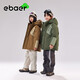EBAER兒童棉服冬款男女童保暖加厚棉衣防風(fēng)連帽棉襖外套 軍綠色 150cm 