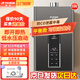 半球【上門安裝】燃?xì)鉄崴鲝?qiáng)排式平衡式恒溫式水氣雙調(diào)節(jié)管道即開既熱式家用ECO節(jié)能省氣變頻啟動 13L 平衡款丨可裝浴室丨變升變頻 【天然氣】上門安裝