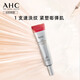 AHC第十代眼霜 ahc眼霜35ml 抗皺淡紋抗衰老 護(hù)膚品 生日禮物