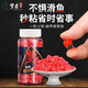 夢(mèng)者釣具（fisherman's dream）夢(mèng)者軟小綿秒黏顆粒粘麻團(tuán)秒粘豆散炮秒粘豆黑坑野釣鯽魚鯉魚餌料 軟小綿紅色